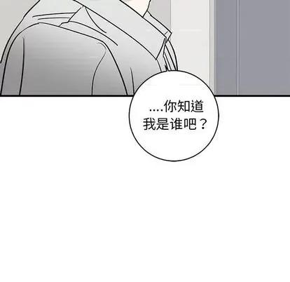 牵我手好吗? 牵我手好吗? | 第28章 第6页