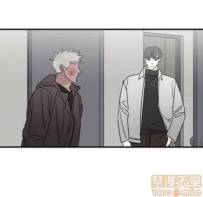 牵我手好吗? 牵我手好吗? | 第28章 第10页