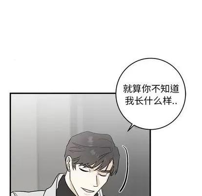 牵我手好吗? 牵我手好吗? | 第28章 第13页