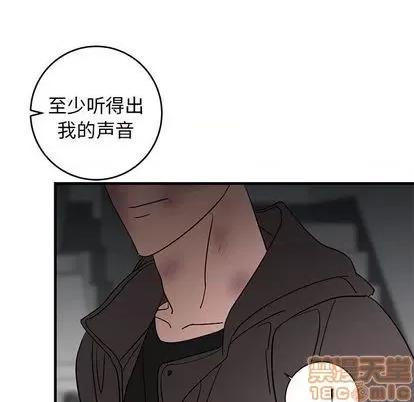 牵我手好吗? 牵我手好吗? | 第28章 第15页