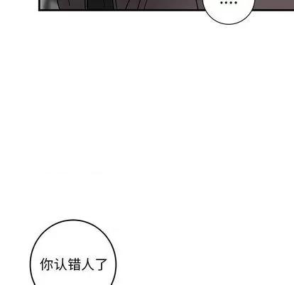 牵我手好吗? 牵我手好吗? | 第28章 第16页