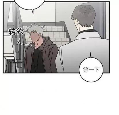 牵我手好吗? 牵我手好吗? | 第28章 第17页