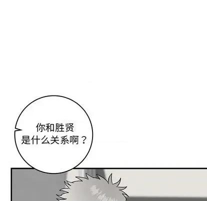 牵我手好吗? 牵我手好吗? | 第28章 第18页