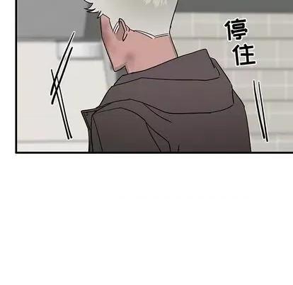 牵我手好吗? 牵我手好吗? | 第28章 第19页