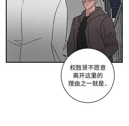 牵我手好吗? 牵我手好吗? | 第28章 第21页