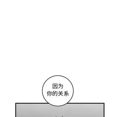 牵我手好吗? 牵我手好吗? | 第28章 第22页