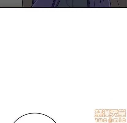 牵我手好吗? 牵我手好吗? | 第28章 第25页