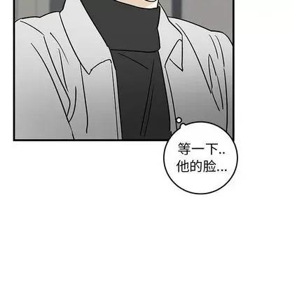 牵我手好吗? 牵我手好吗? | 第28章 第31页