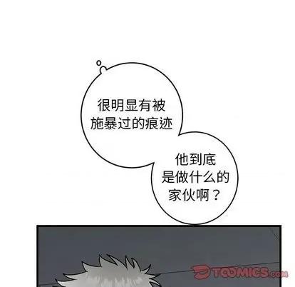 牵我手好吗? 牵我手好吗? | 第28章 第32页