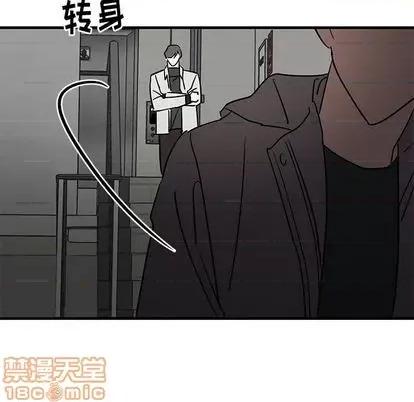 牵我手好吗? 牵我手好吗? | 第28章 第35页