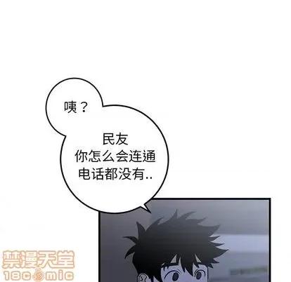 牵我手好吗? 牵我手好吗? | 第28章 第45页