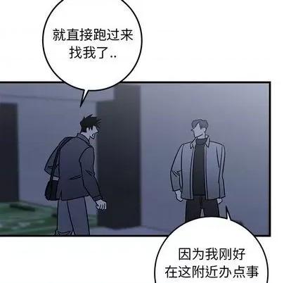牵我手好吗? 牵我手好吗? | 第28章 第47页