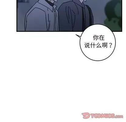 牵我手好吗? 牵我手好吗? | 第28章 第56页