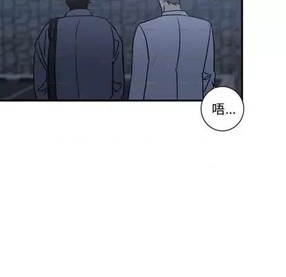 牵我手好吗? 牵我手好吗? | 第28章 第58页