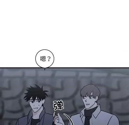 牵我手好吗? 牵我手好吗? | 第28章 第61页