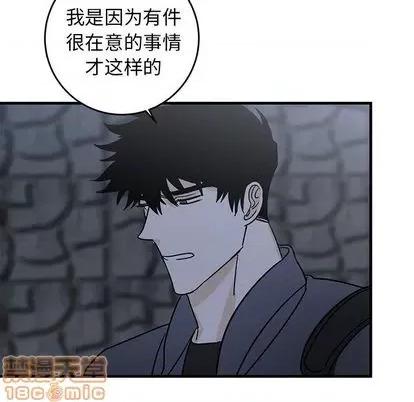 牵我手好吗? 牵我手好吗? | 第28章 第65页