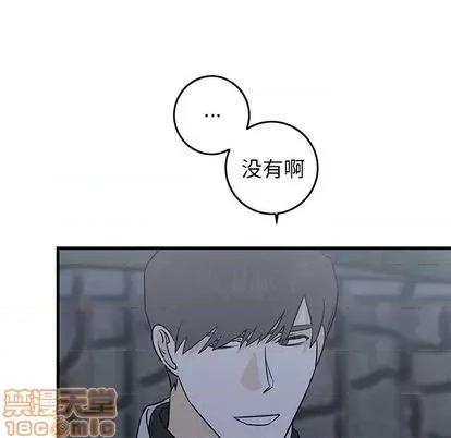 牵我手好吗? 牵我手好吗? | 第28章 第70页