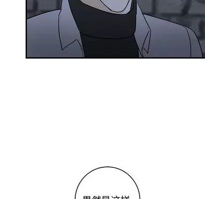 牵我手好吗? 牵我手好吗? | 第28章 第71页