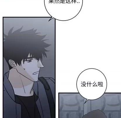 牵我手好吗? 牵我手好吗? | 第28章 第72页