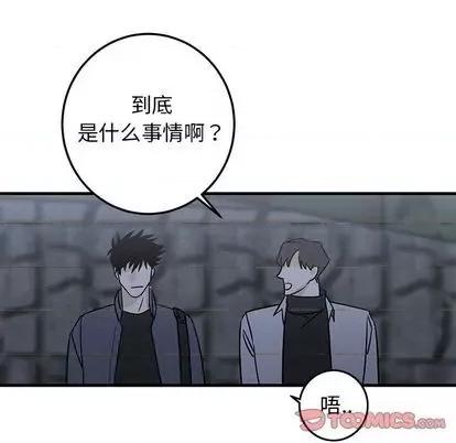 牵我手好吗? 牵我手好吗? | 第28章 第74页