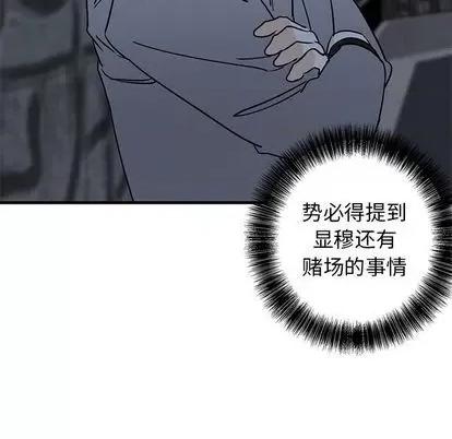 牵我手好吗? 牵我手好吗? | 第28章 第77页