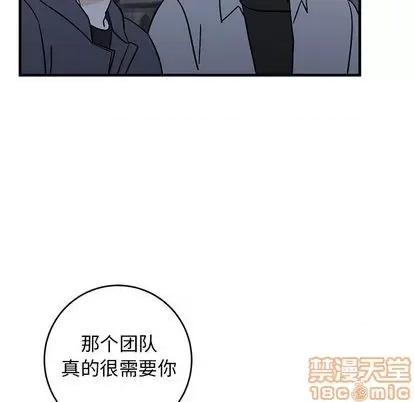 牵我手好吗? 牵我手好吗? | 第28章 第85页
