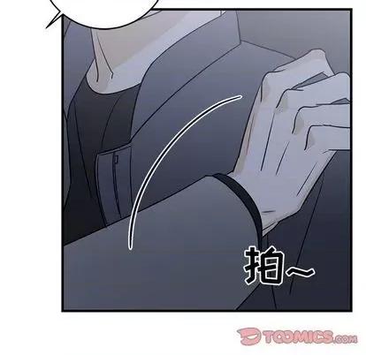 牵我手好吗? 牵我手好吗? | 第28章 第86页
