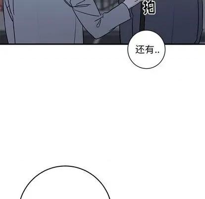 牵我手好吗? 牵我手好吗? | 第28章 第89页
