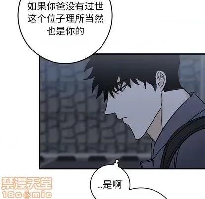 牵我手好吗? 牵我手好吗? | 第28章 第90页