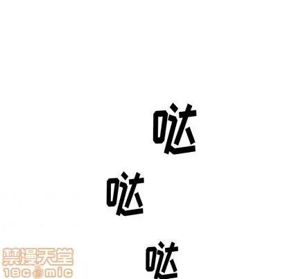 牵我手好吗? 牵我手好吗? | 第28章 第95页