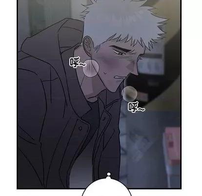 牵我手好吗? 牵我手好吗? | 第28章 第99页