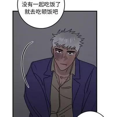 牵我手好吗? 牵我手好吗? | 第29章 第77页