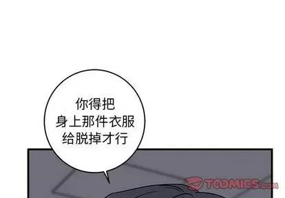 牵我手好吗? 牵我手好吗? | 第30章 第2页