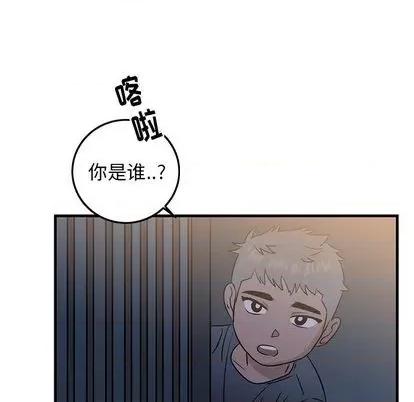 牵我手好吗? 牵我手好吗? | 第30章 第13页