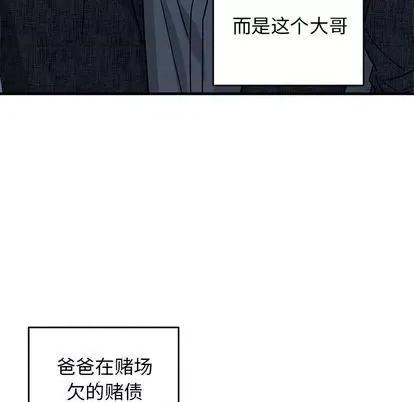 牵我手好吗? 牵我手好吗? | 第30章 第17页