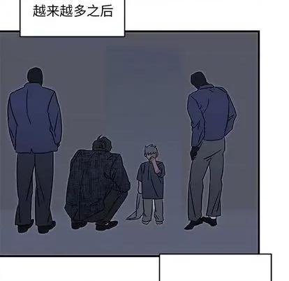 牵我手好吗? 牵我手好吗? | 第30章 第18页