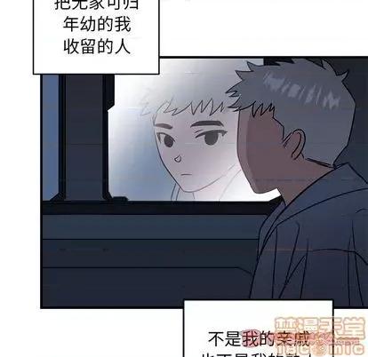 牵我手好吗? 牵我手好吗? | 第30章 第20页