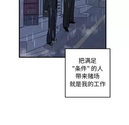 牵我手好吗? 牵我手好吗? | 第30章 第24页