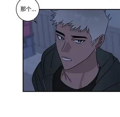 牵我手好吗? 牵我手好吗? | 第30章 第27页