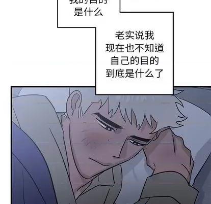 牵我手好吗? 牵我手好吗? | 第30章 第41页