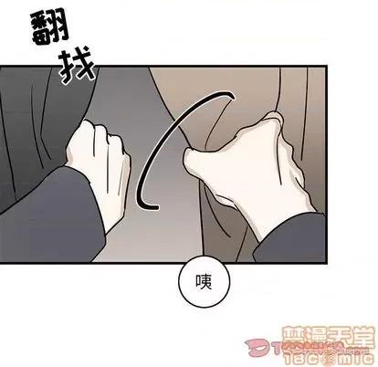 牵我手好吗? 牵我手好吗? | 第30章 第50页