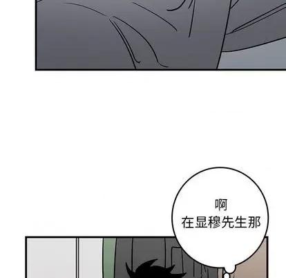 牵我手好吗? 牵我手好吗? | 第30章 第52页