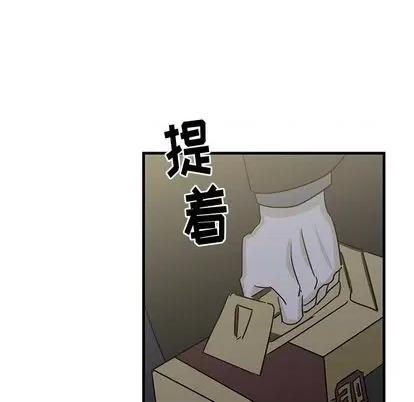牵我手好吗? 牵我手好吗? | 第30章 第58页