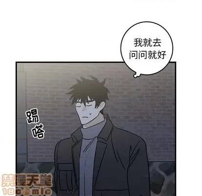 牵我手好吗? 牵我手好吗? | 第30章 第60页