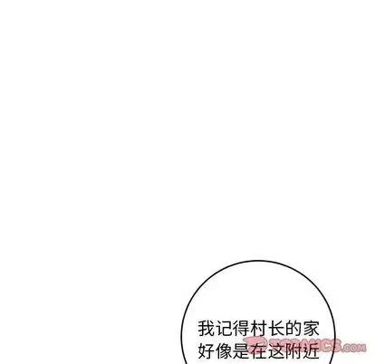 牵我手好吗? 牵我手好吗? | 第30章 第62页