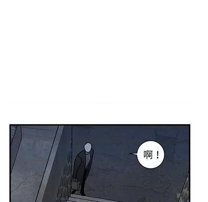牵我手好吗? 牵我手好吗? | 第30章 第64页