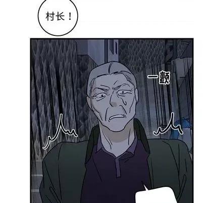 牵我手好吗? 牵我手好吗? | 第30章 第66页