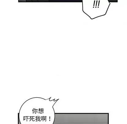 牵我手好吗? 牵我手好吗? | 第30章 第67页