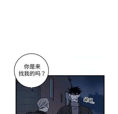 牵我手好吗? 牵我手好吗? | 第30章 第69页