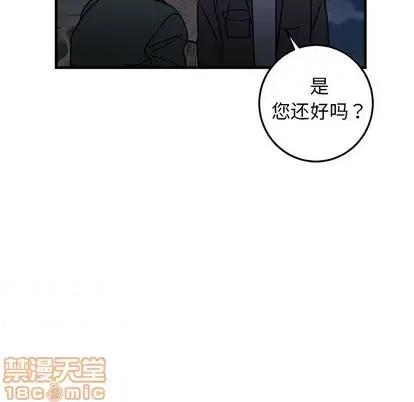 牵我手好吗? 牵我手好吗? | 第30章 第70页